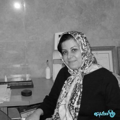أطباء العيون في شيراز حسب التخصص 54 د. فاطمة شريفي في شيراز